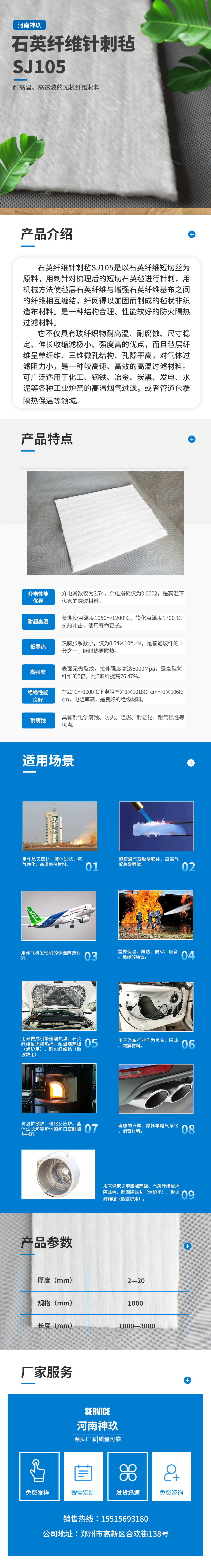 產(chǎn)品展示模板12.jpg